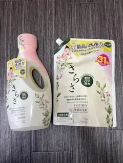 さらさ 洗濯洗剤 1490g 超超特大 詰め替え - メルカリ