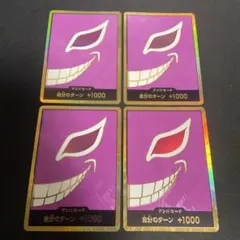 ワンピースカード スーパーパラレル ドフラミンゴ 金ドンカード 3枚