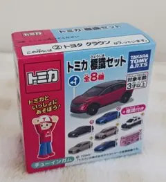 2026年最新】トミカの人気アイテム - メルカリ