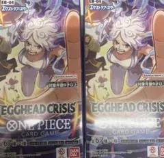 ワンピースカード EGGHEAD CRISIS 2box エッグヘッドクライシス