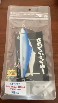 新品】ヤマトクローラー スキルフル ハネモノ ブラックコーチドックⅡ
