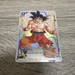完全版表紙一巻　孫悟空　リミテッドパック　マンガ01 完全版表紙一巻 孫悟空 リミテッドパック マンガ01 - メルカリ