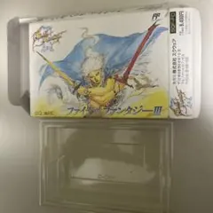 箱のみ　ファイナルファンタジーⅢ