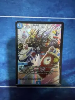 デュエマ　ニヤリーゲット　プロモ