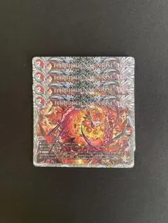 FORBIDDEN SUNRISE 4枚　DM25RP3