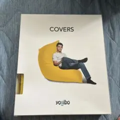 Yogibo Short Cover キャメル 新品 - メルカリ