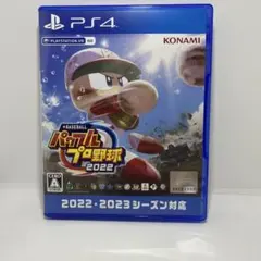 PS4 eBASEBALLパワフルプロ野球2022