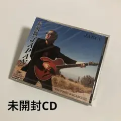 2026年最新】長渕剛 cd 未開封の人気アイテム - メルカリ