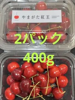 K.K様用NO140.141やまがた紅王1キロバラ箱秀品2Lサイズ - メルカリ