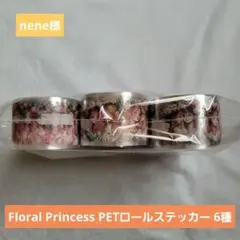 オカッパラバー okappalover マスキングテープ - メルカリ