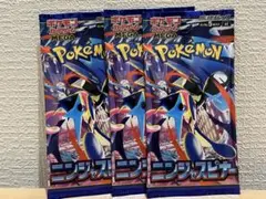 ポケモンカード　拡張パック　ニンジャスピナー　未開封　まとめ売り　即日発送