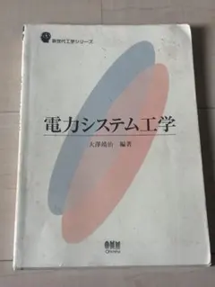 Item thumbnail for item 0232f3ed-1746-486d-9591-c3e63fae6ac7