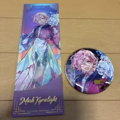 FGO マシュ 春節イラストまとめ売り