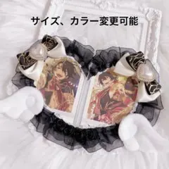 硬貨ケースデコ トレカケースデコ B8 ペアハート レースデコ 黒 ハート