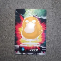 ポケモンカード　カードダス　コダック　赤版 ポケモンカード カードダス コダック 赤版 - メルカリ