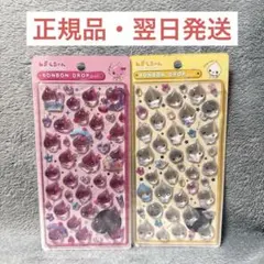 正規品　しずくちゃん　ボンボンドロップシール　即購入OK