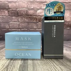 中野製薬ラデュラ トリートメント（ライトとスムース） - メルカリ
