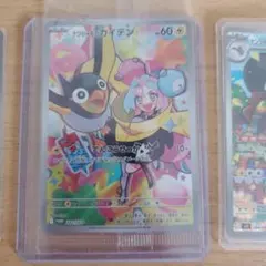 ナンジャモ 3枚 プロモ232/SV-P タイカイデンAR ハラバリ SR 美品