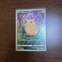 ピ*♡様 【ポケモンカード】ピカチュウ 25th