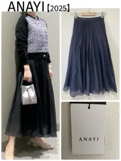 【新品・未使用】ANAYI シアーオーガンジープリーツスカート 2025年