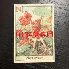 2026年最新】森永ハイクラウンの人気アイテム - メルカリ