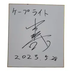 2026年最新】岩手競馬の人気アイテム - メルカリ