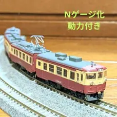 TOMIX 92387 165系増結セットB - メルカリ