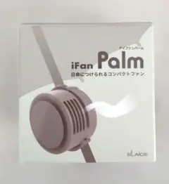 iFan Palm アイファンパーム　ミニハンディファン　日傘留め＆手持ちでのサムネイル