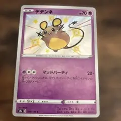 Item thumbnail for item 6dae27d7-b3e6-4466-89f8-f7b1ebf4b217