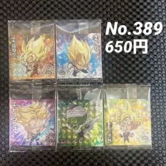 ドラゴンボール超戦士シールウエハース GRセット