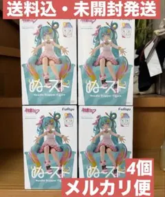 未開封】ぬーどるストッパーフィギュア 初音ミク 6体セット - メルカリ