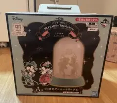 ディズニー 一番くじ　A賞　90周年アニバーサリーライト