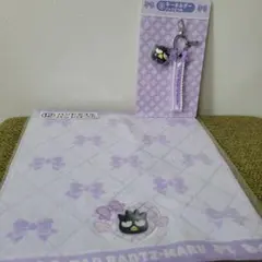 バッドばつ丸 サンリオ当りくじ クジ バツマル ハンドタオル キーホルダー