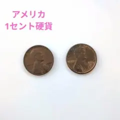 2026年最新】アメリカ 1961 5セントの人気アイテム - メルカリ
