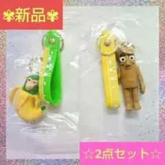 【⭐️新品⭐️】イタリアンブレインロット チンパンジーニ・バナニーニキーホルダー