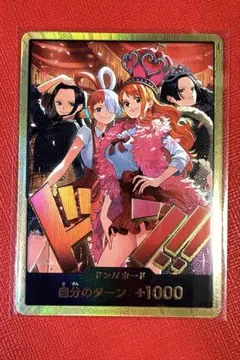 ヒロインズエディション スペシャルセット　ドンカード　金ドン　１枚