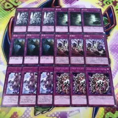 遊戯王 まとめ売り ＝No.18 2025年最新】18 遊戯王の人気アイテム - メルカリ