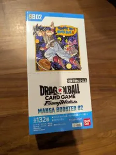 2025年最新】ドラゴンボールフュージョンワールド box 未開封の人気