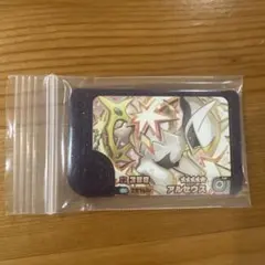 ポケモンフレンダ アルセウス 2枚セット【新品未使用】