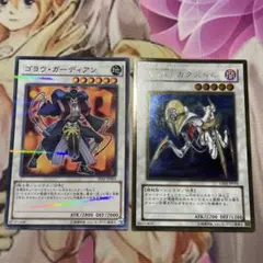 ゴヨウガーディアン | Mercari | Proxy-Shopping mit Doorzo | Seite 1