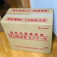 AYシールMS-1 変性コーキング2箱20本セット 値段要相談＊ - メルカリ