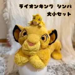 2025年最新】シンバ抱き枕の人気アイテム - メルカリ