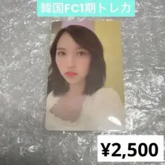 TWICE ミナ ONCE4期 トレカ - メルカリ