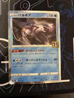 ルカリオ R SM9b フルメタルウォール 035/054 ポケモンカード - メルカリ