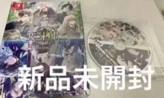 9 R.I.P. sequel 特装版　Switch 早期購入特典CD付き
