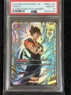 2025年最新】アルティメットバトル ベジットの人気アイテム