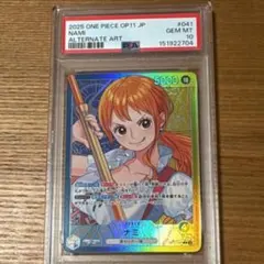PSA10 ワンピースカード ナミ ST29-008 パラレル スタートデッキ