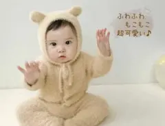 [土日限定値下げ中！]くま耳ロンパース　80サイズ