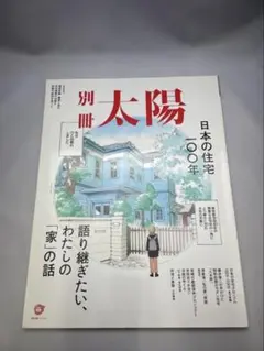 Item thumbnail for item 00537c42-50ab-4574-bd73-dd4c23911467