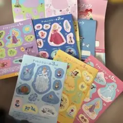 ディズニープリンセス　シールブック　3種類